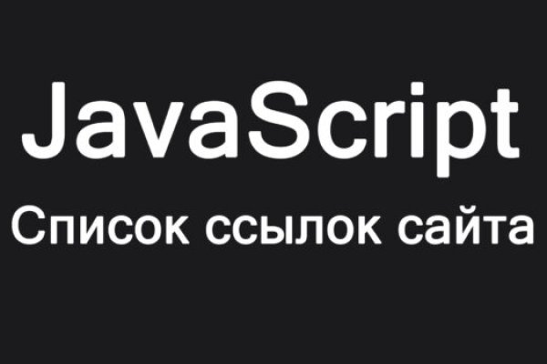 Кракен сайт ссылка kr2web in