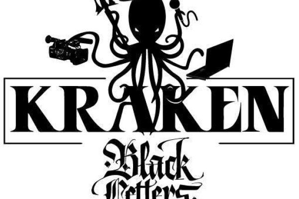 Kraken 5at