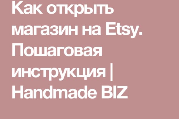 Зайти на кракен рабочее зеркало