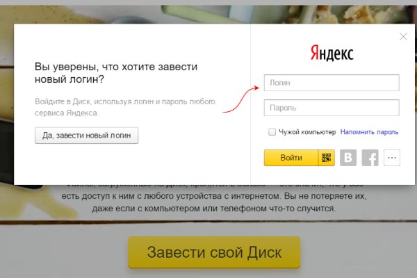 Кракен kr2web in маркетплейс ссылка