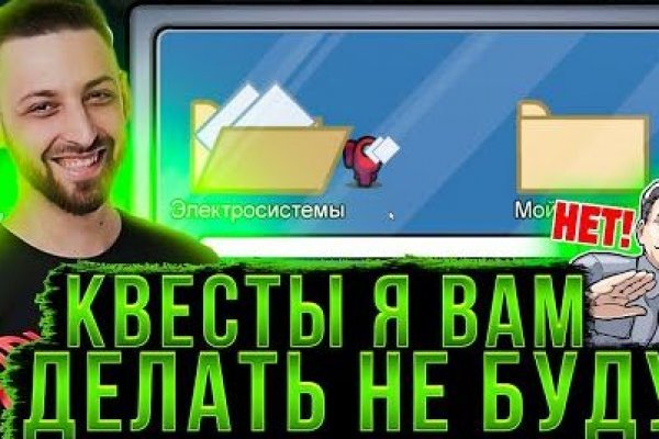 Кракен вход kr2web in