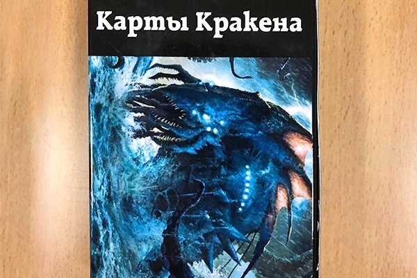 Kraken наркошоп