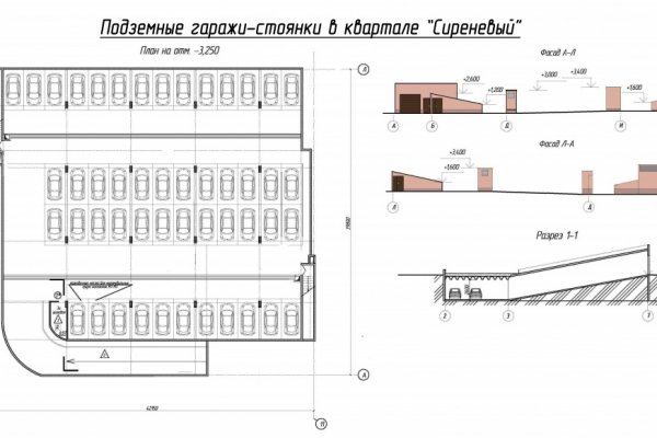 Ссылка на кракен даркнет