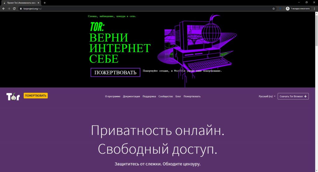 Кракен kr2web in что это